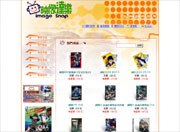 廣達欣企業(映像達樂)