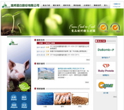 達邦蛋白股份有限公司